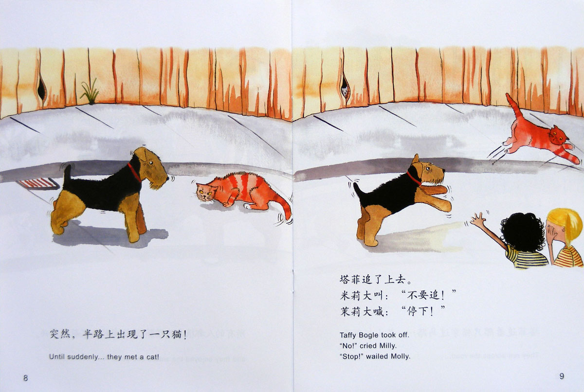 小猪塔菲 (05),绘本,绘本故事,绘本阅读,故事书,童书,图画书,课外阅读